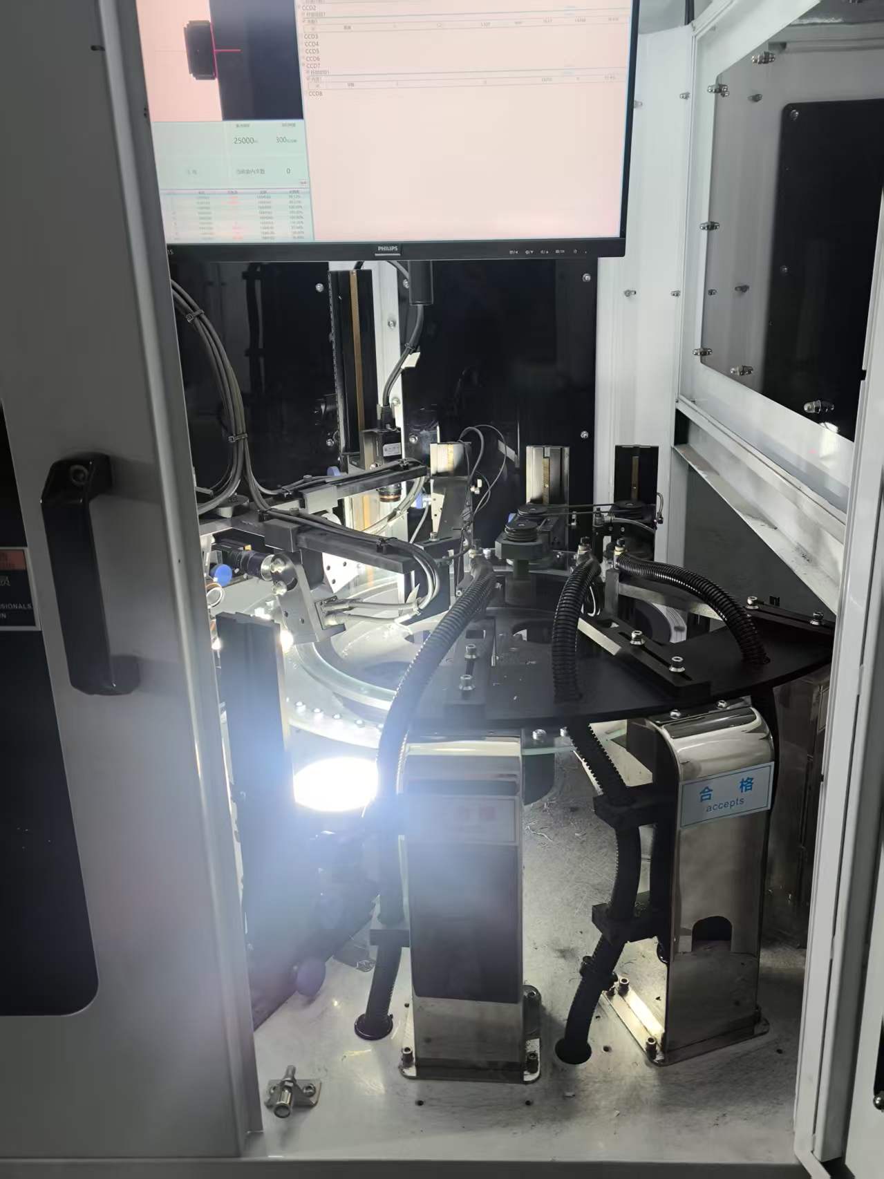 Inspection equipment